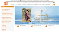 Desktop Screenshot of nsboffice.com